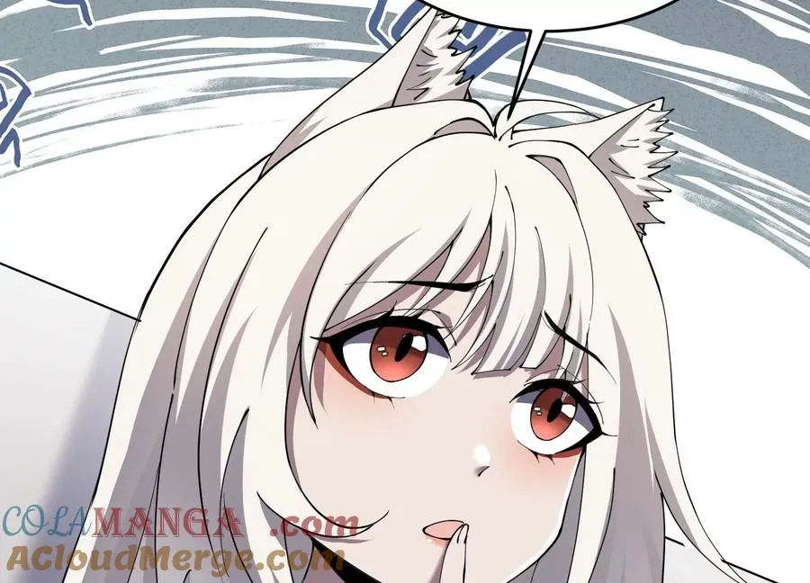 食人少女 第117页