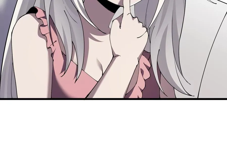 食人少女 第118页
