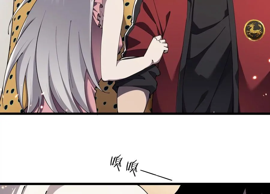 食人少女 第120页