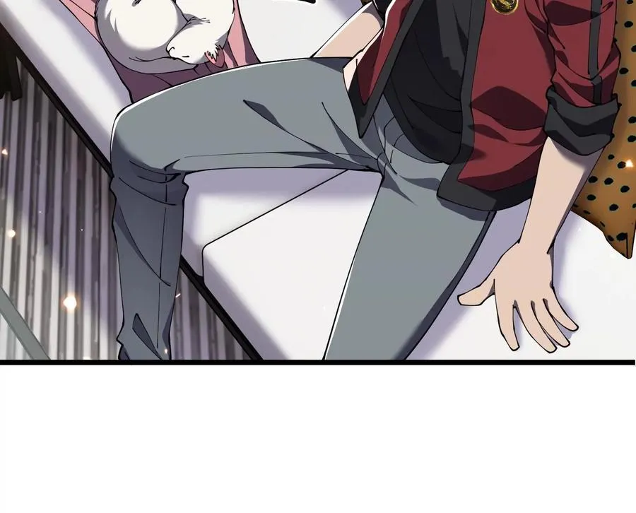 食人少女 第138页