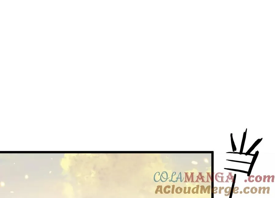 食人少女 第153页