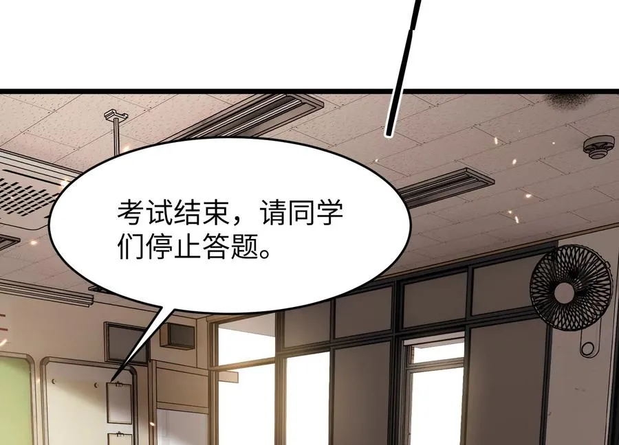 食人少女 第155页