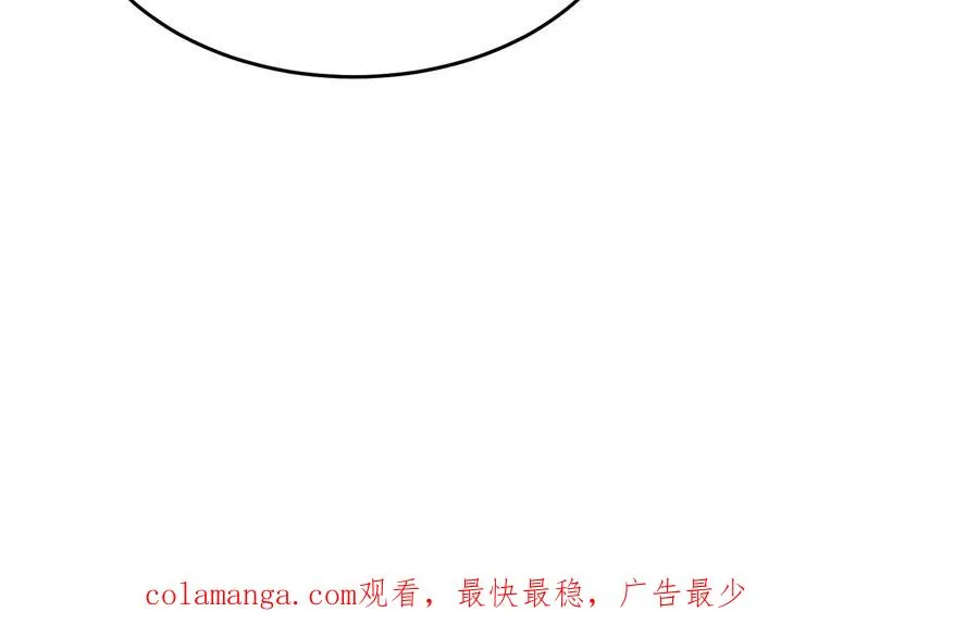 食人少女 第186页