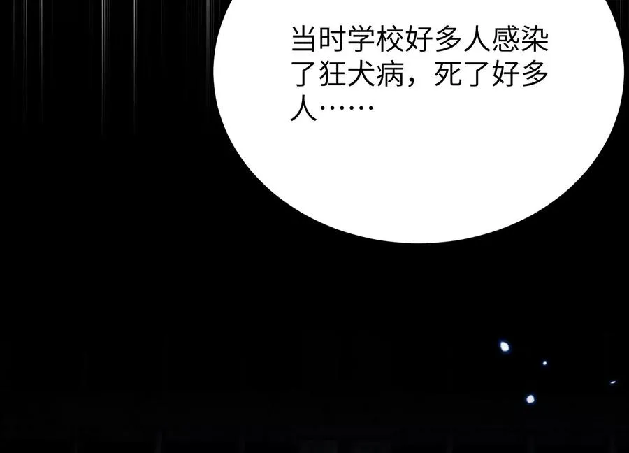 请神容易送神难 第8页