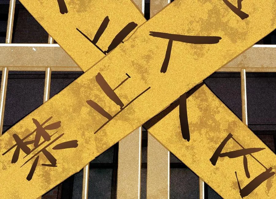 请神容易送神难 第10页