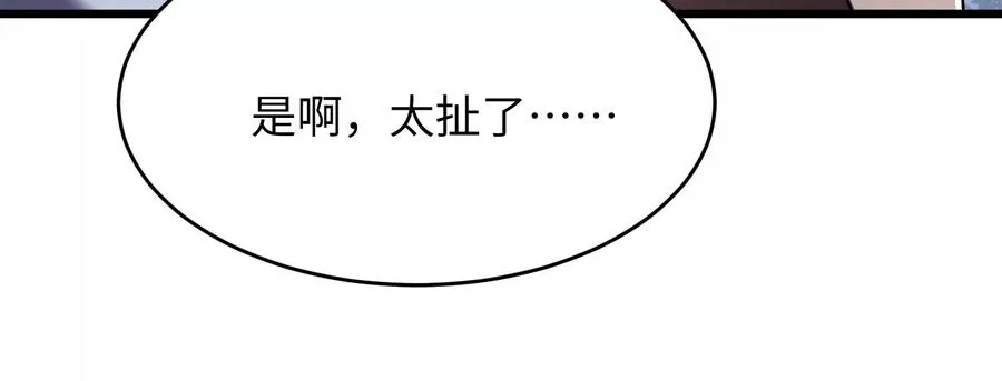 请神容易送神难 第23页