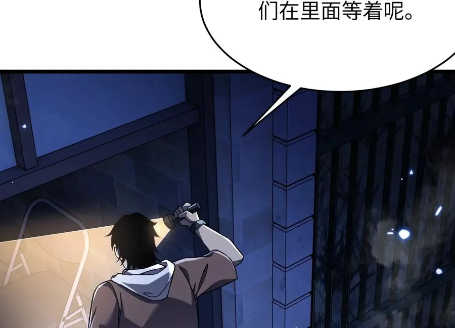 请神容易送神难 第27页