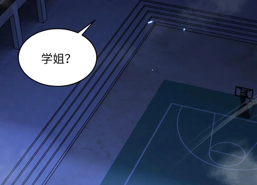 请神容易送神难 第31页