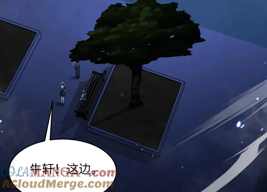 请神容易送神难 第33页