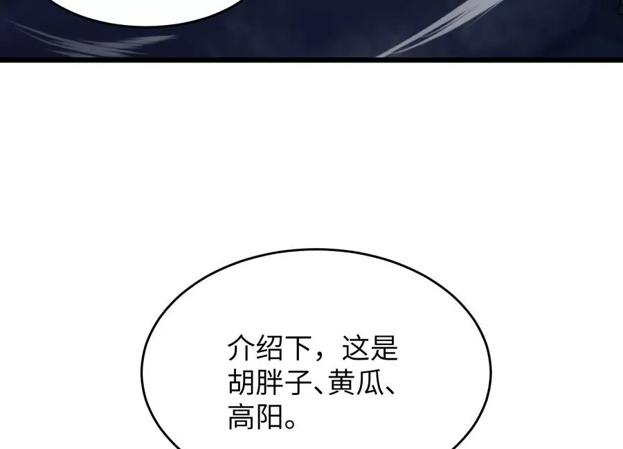 请神容易送神难 第34页