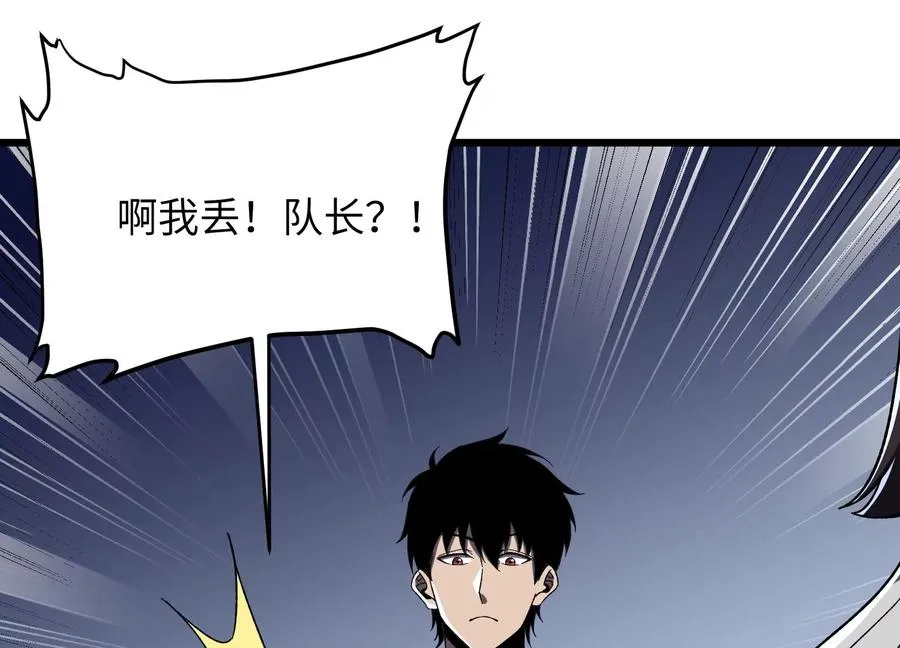 请神容易送神难 第44页