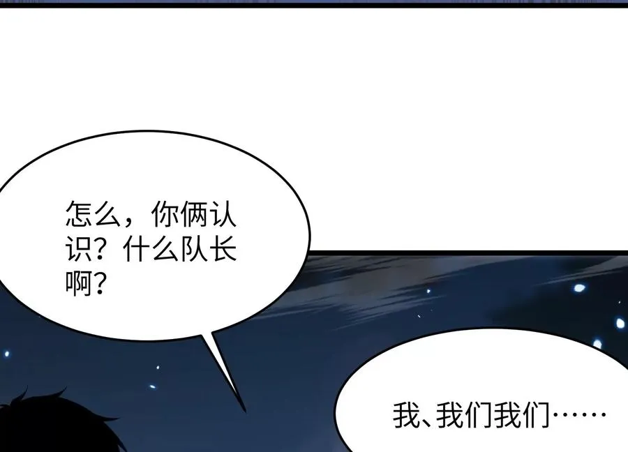 请神容易送神难 第46页