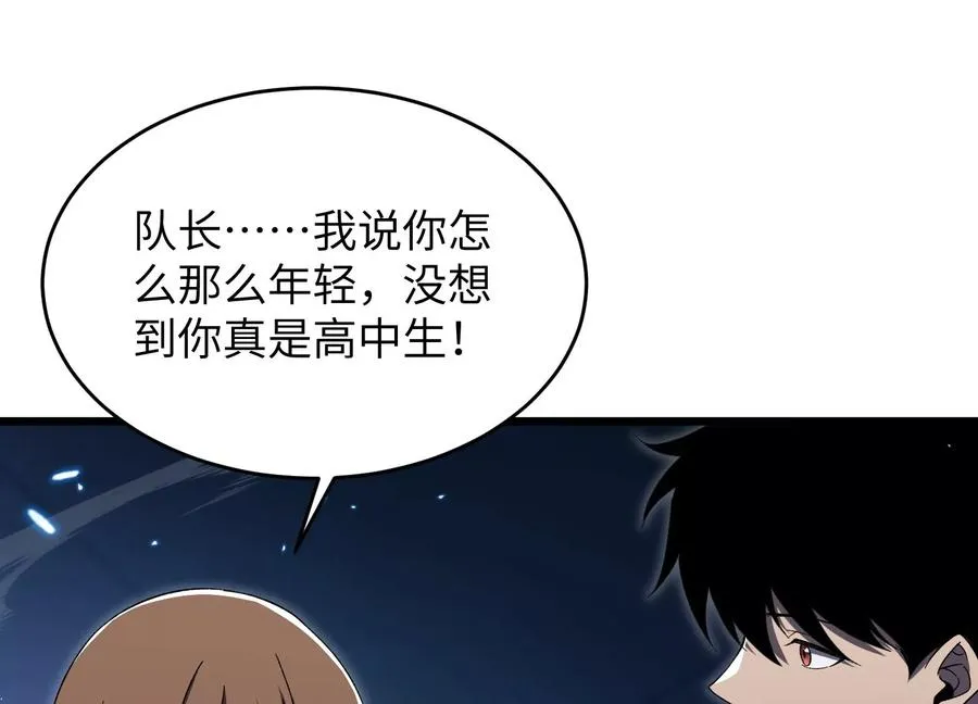 请神容易送神难 第56页