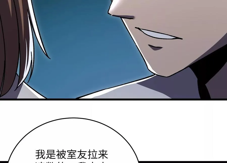 请神容易送神难 第63页