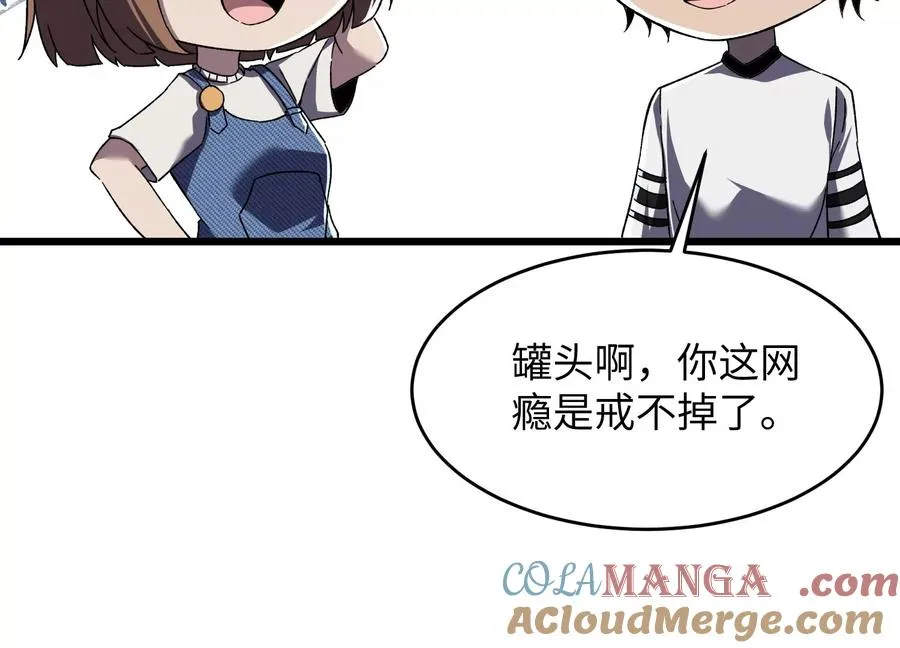 请神容易送神难 第65页