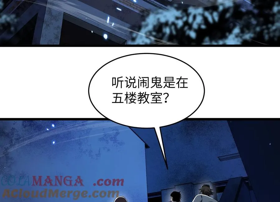 请神容易送神难 第69页