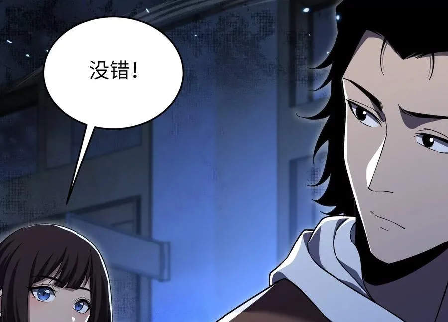 请神容易送神难 第71页