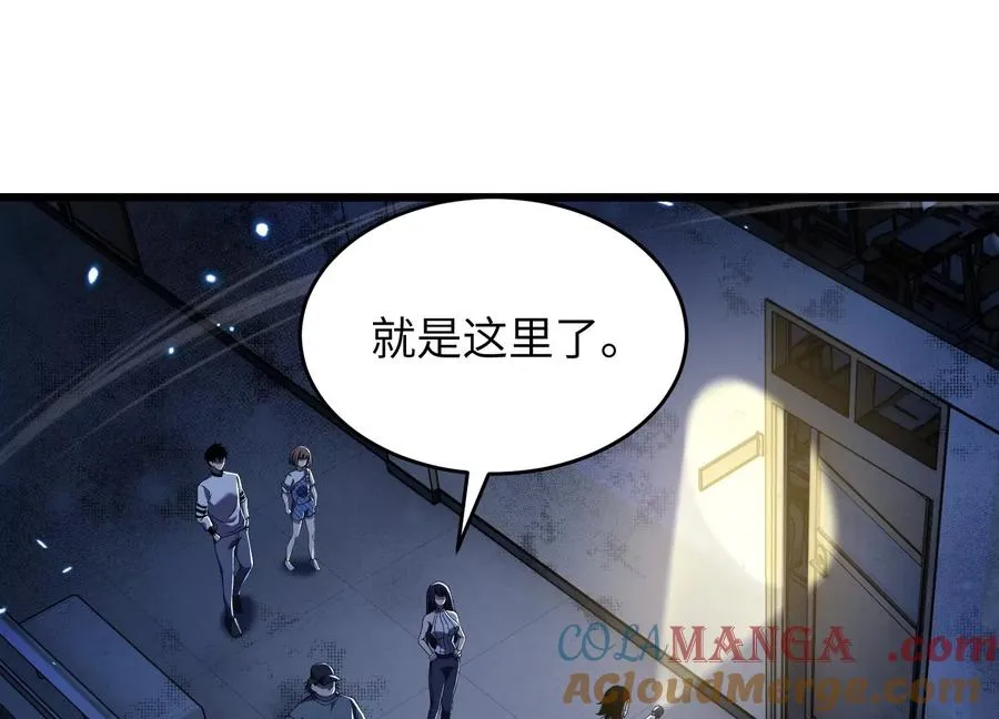 请神容易送神难 第73页