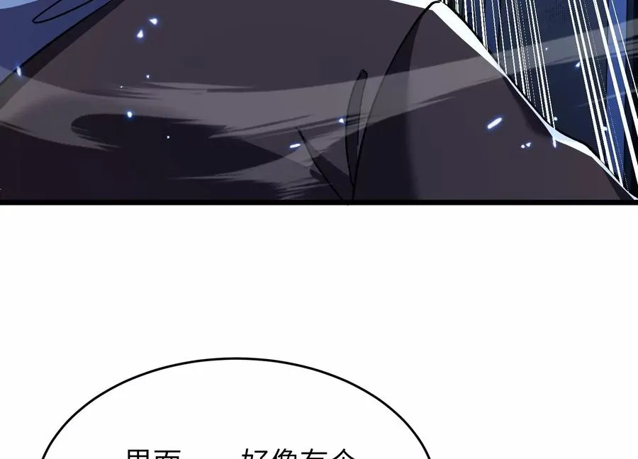 请神容易送神难 第82页