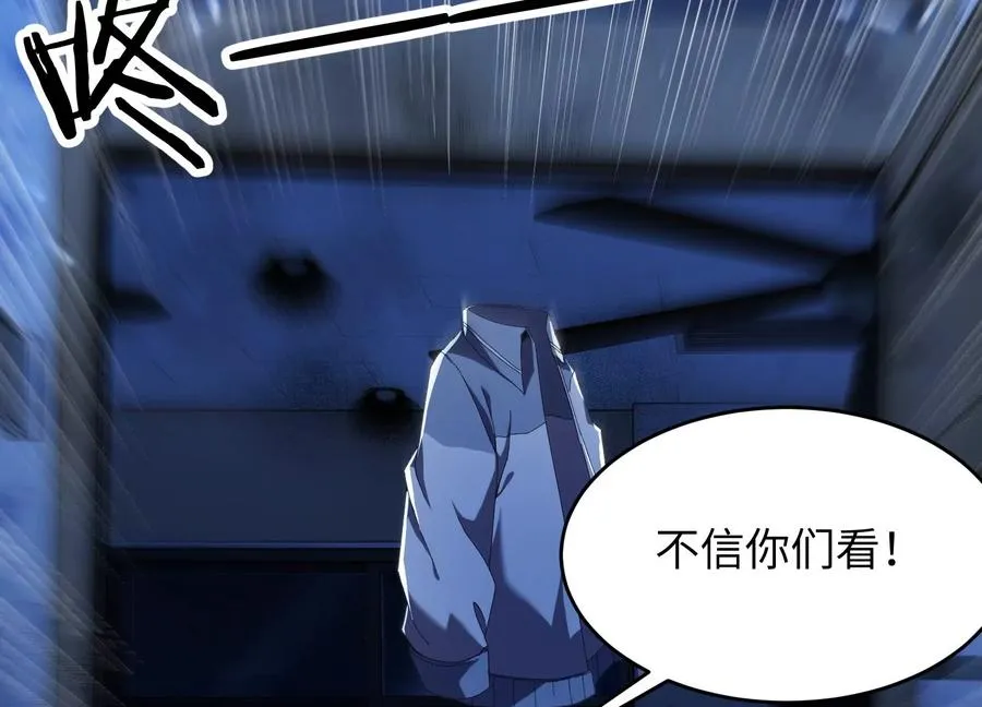 请神容易送神难 第88页
