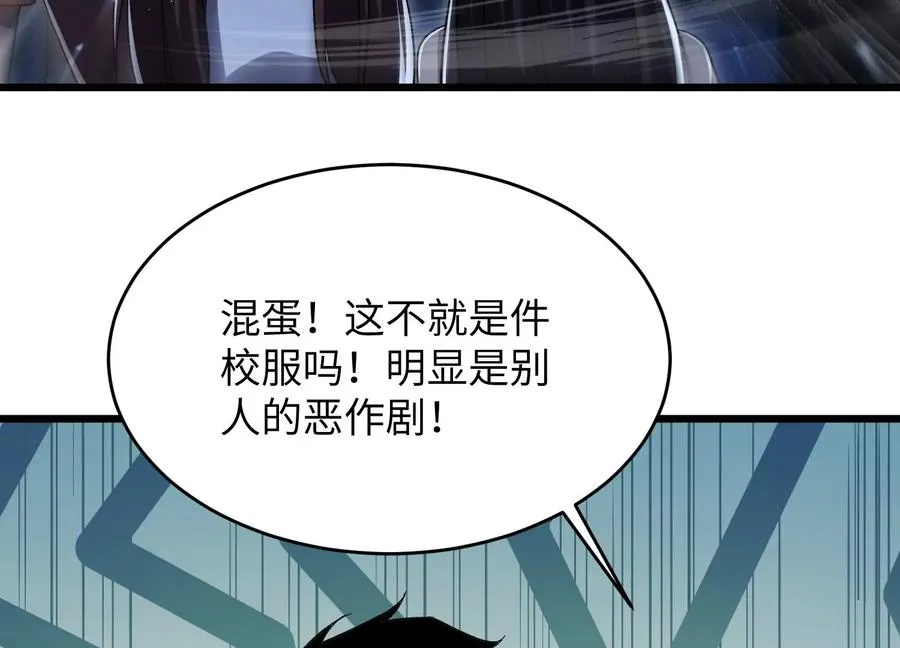 请神容易送神难 第90页