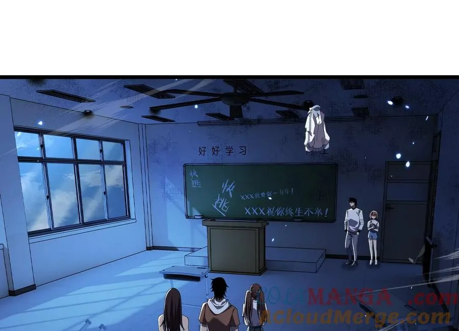 请神容易送神难 第93页