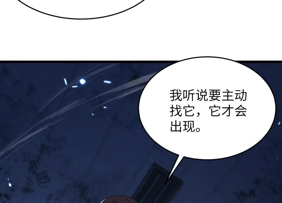 请神容易送神难 第99页