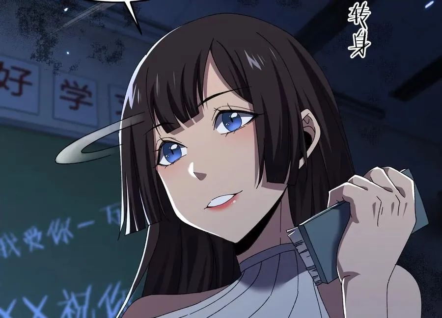 请神容易送神难 第102页