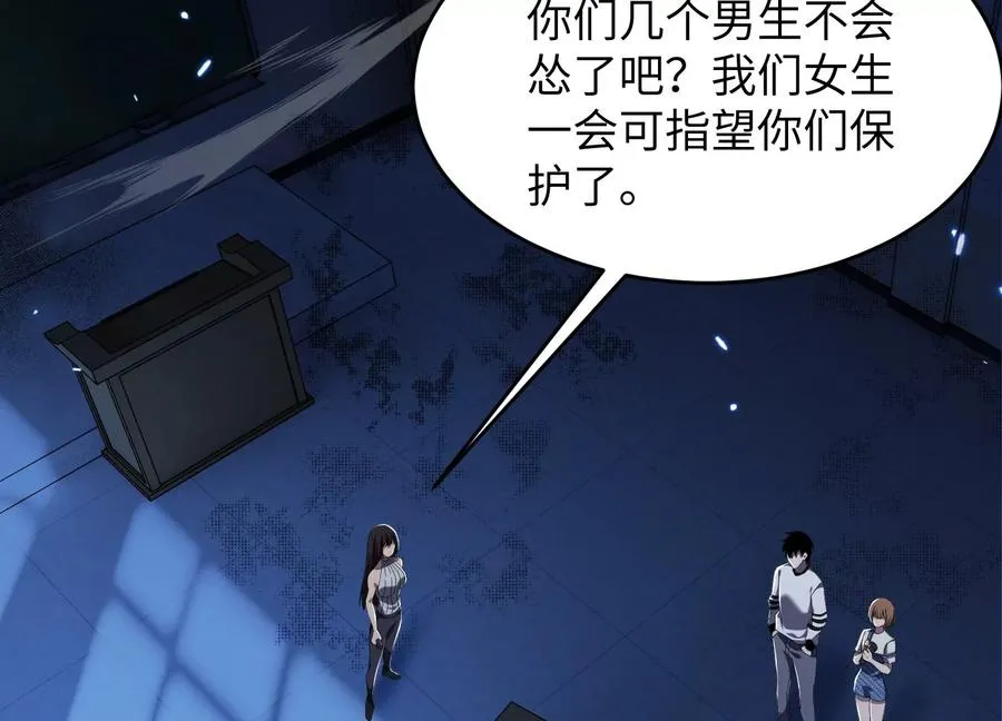 请神容易送神难 第107页