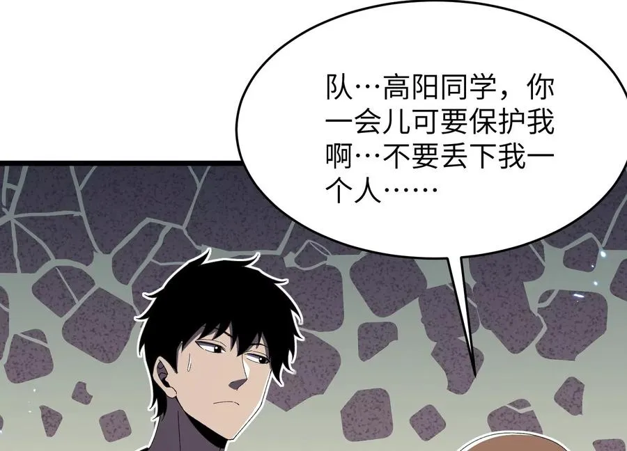 请神容易送神难 第111页