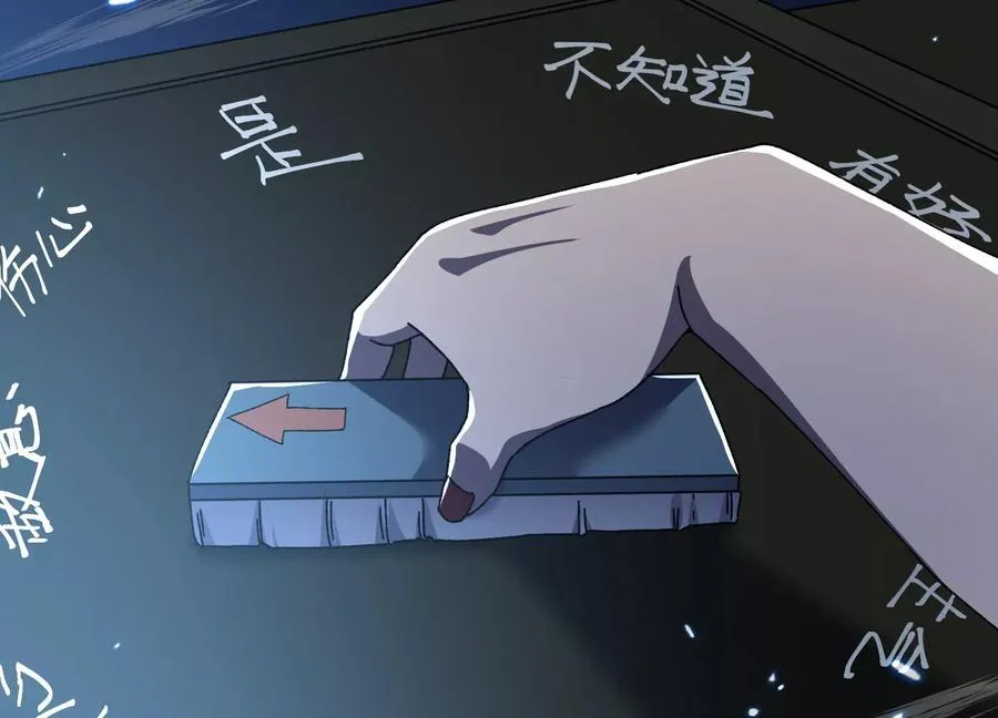 请神容易送神难 第114页