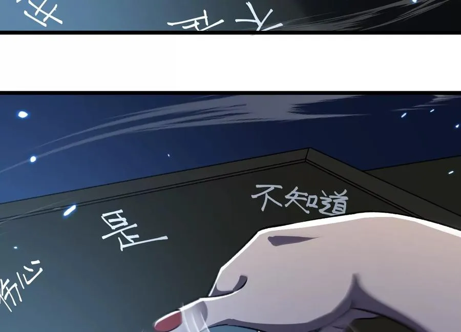 请神容易送神难 第115页