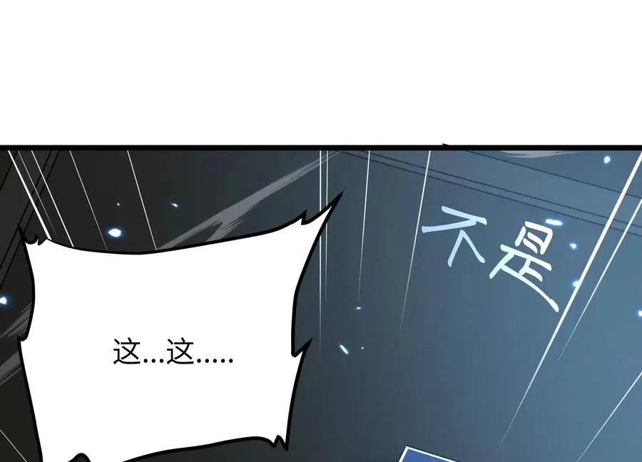 请神容易送神难 第131页
