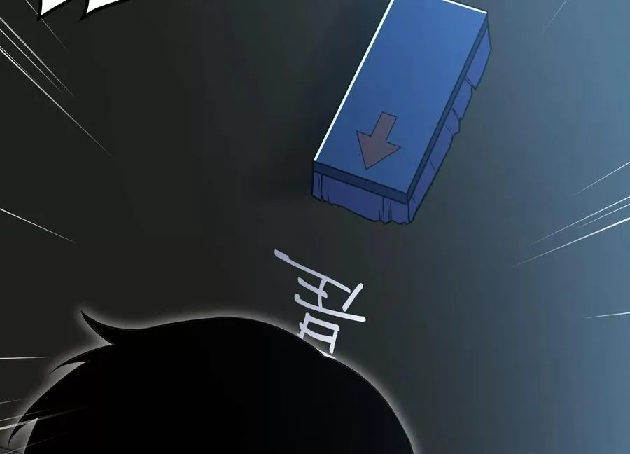 请神容易送神难 第132页