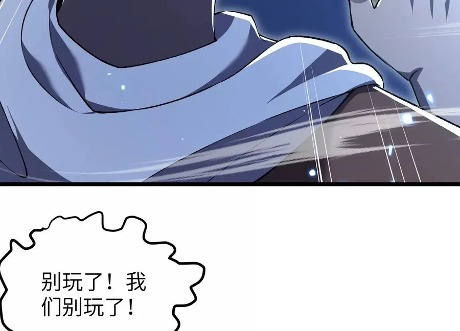 请神容易送神难 第134页