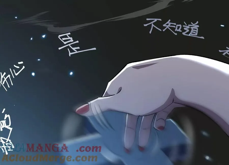 请神容易送神难 第141页