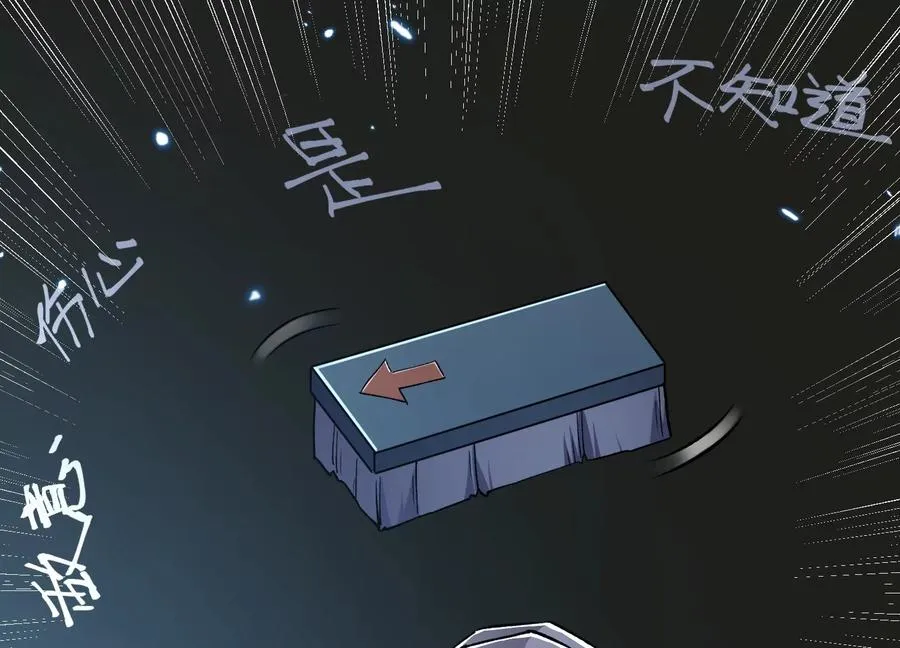 请神容易送神难 第143页