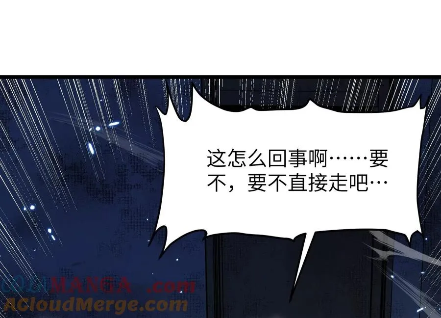 请神容易送神难 第145页