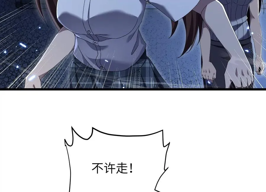 请神容易送神难 第150页