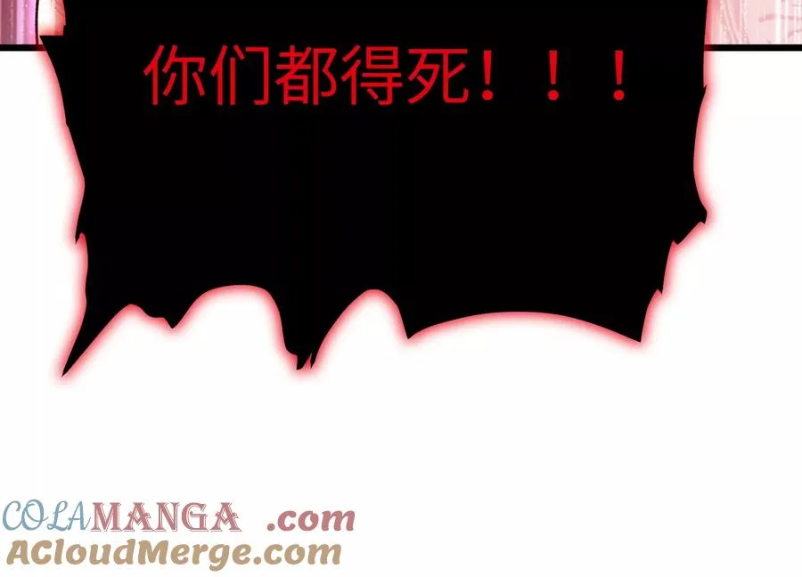 请神容易送神难 第157页