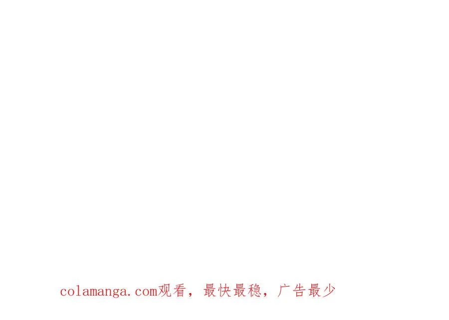 请神容易送神难 第159页