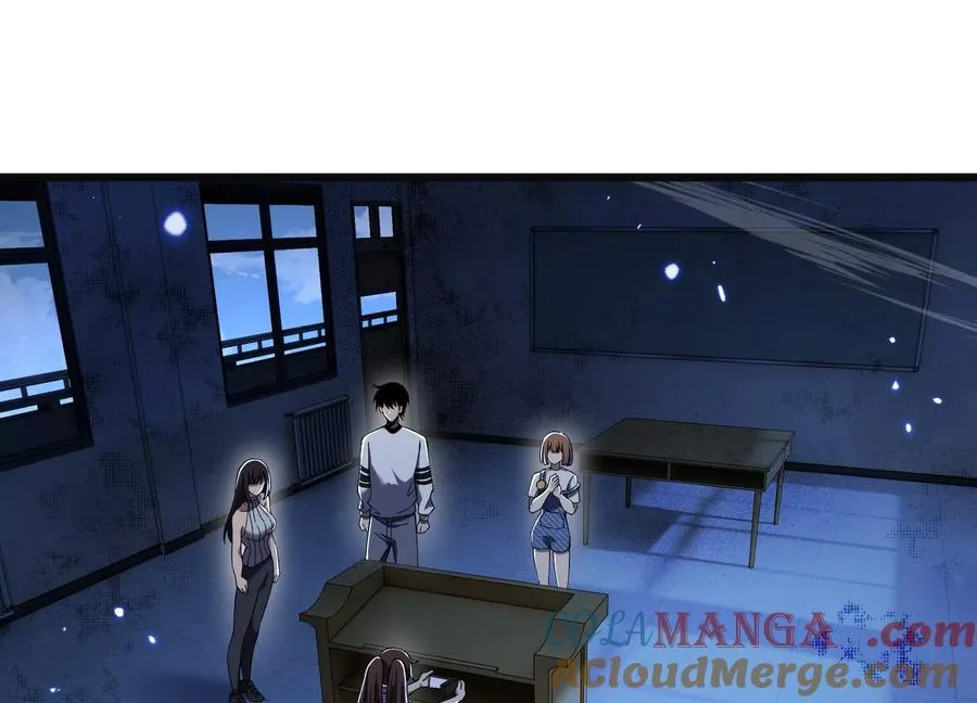 高校怪谈 第25页