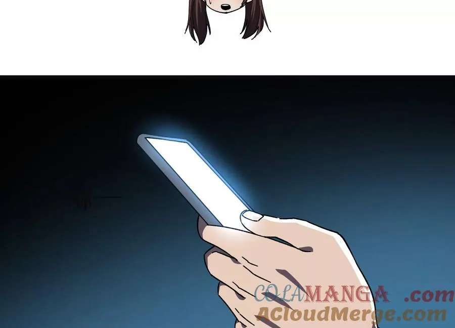 高校怪谈 第28页