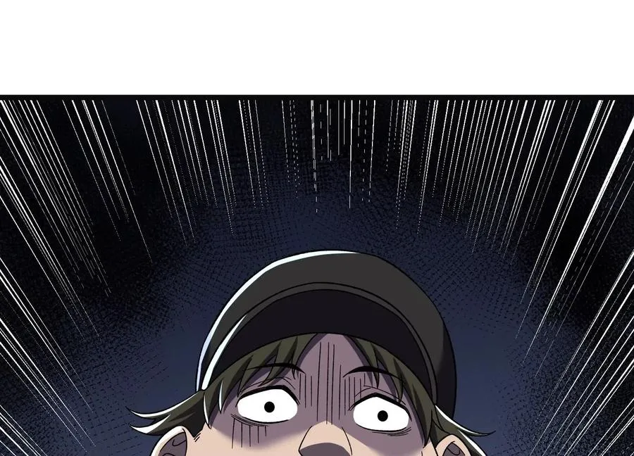 高校怪谈 第36页