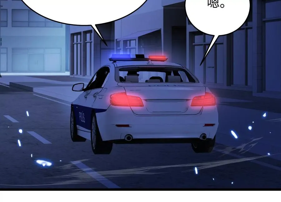 高校怪谈 第74页
