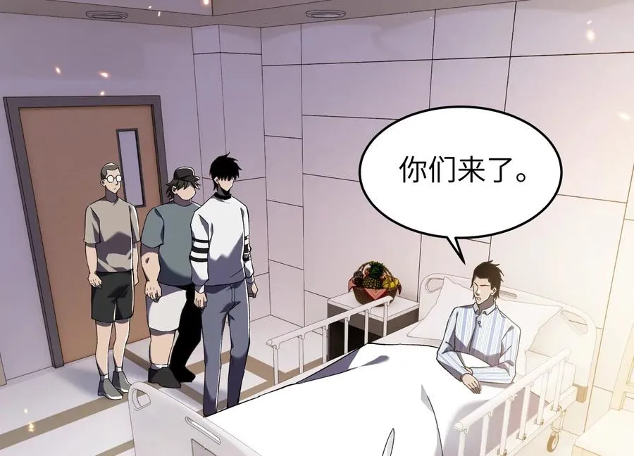 高校怪谈 第77页
