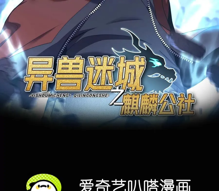 再探十一中 第2页