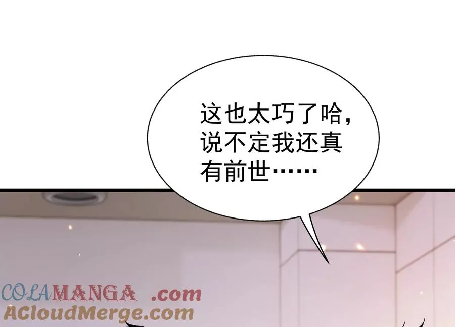 再探十一中 第5页