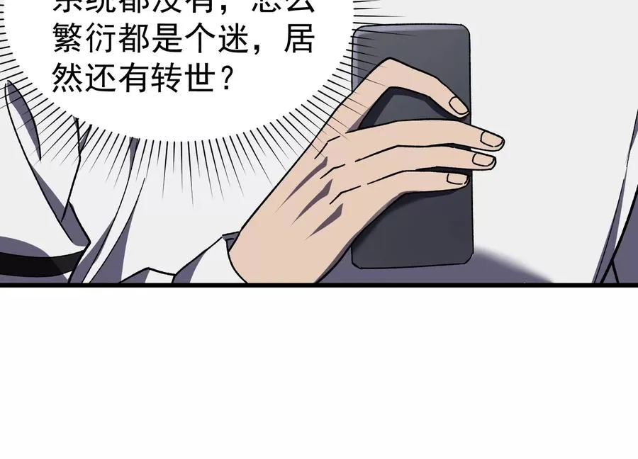 再探十一中 第10页