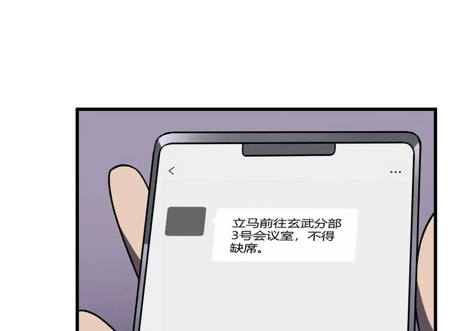 再探十一中 第11页